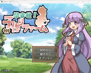 [大后宫SLG/汉化/怀孕乳奶] 怀孕牧场 孕ませ!子作りファーム【PC+安卓】-奈次元丶