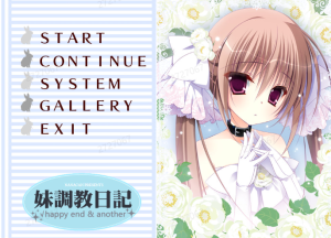 【gal/兄控/ntr/露出】妹妹的调教日记安卓直装版（骑兵）-奈次元丶