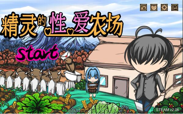 H版饥荒~精灵的性爱农场 V2.06 【只有电脑端】-奈次元丶