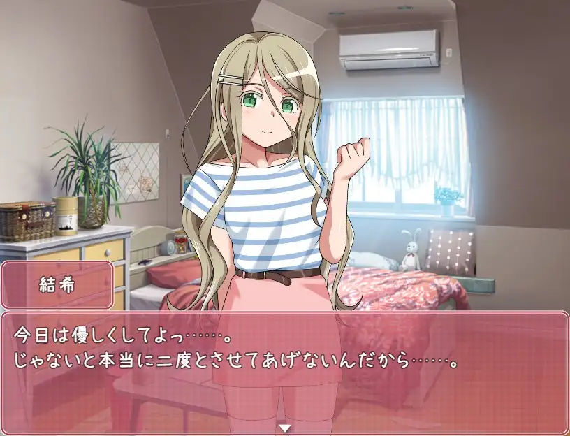 【安卓/汉化】调教傲慢妹妹-奈次元丶