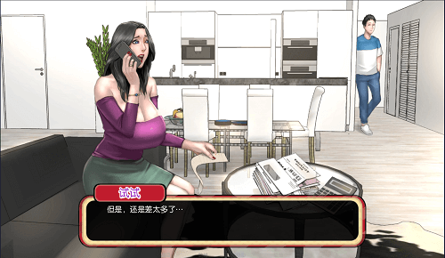 【安卓/slg】郊区王子v5.5-奈次元丶