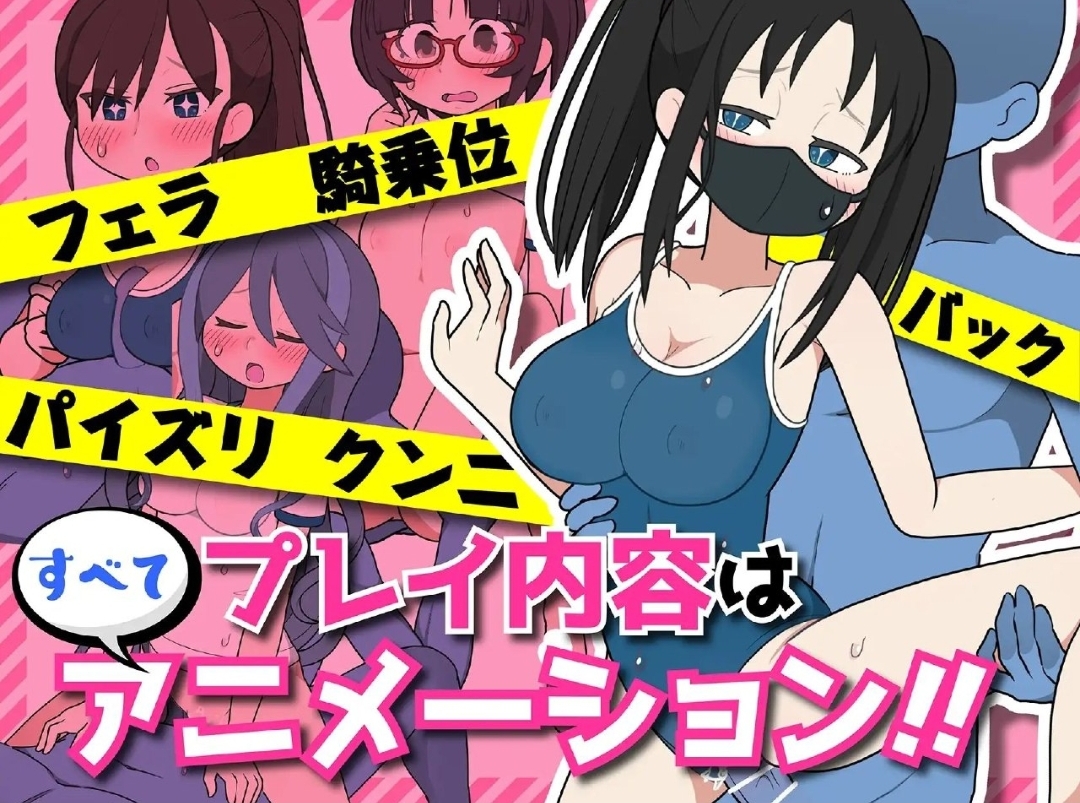 【安卓/官中/SLG/新作】路人娘捕获学园-奈次元丶