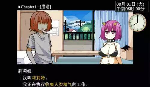 【pc+安卓】魅魔伴侣-奈次元丶