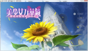 美少女万华镜3-奈次元丶