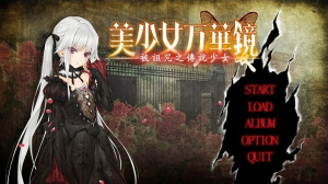 美少女万华镜5-奈次元丶