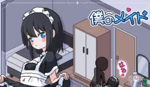 【SLG/AI汉化/像素】我的女仆【新作/动态/萝莉/女仆/睡奸/PC】-奈次元丶