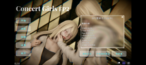 【国风/SLG】闪耀星路 Concert Girls v0.2.3【双端】-奈次元丶