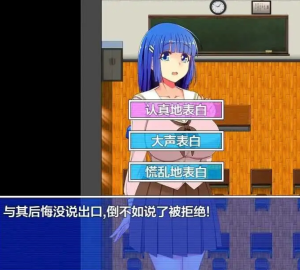 【寝取RPG/NTR】换妻之睡老婆计划 V1.0 汉化版【安卓+PC】 [900mb]-奈次元丶