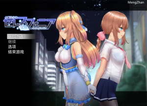 【RPG/AI汉化】魔法少女赛莱斯蒂娜1.24【PC+安卓/3.91G】-奈次元丶