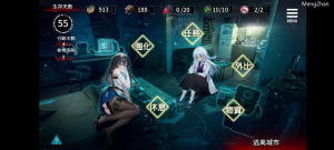 [SLG/官中/动态/安卓直装]索命倒数-背德的欲望清单-奈次元丶