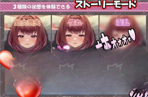 [ADV/汉化] 与青梅竹马的甜蜜H！！天真的少女沉迷上了狂野H PC+安卓中文版电脑-奈次元丶