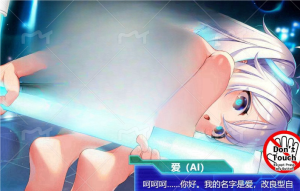 [互动SLG/全动态] AI学习紫薇辅助Premier おちんぽ学習型AIオナサポPremier～AI少女が《おちんぽの限界と弱点》を学習して《徹底的な射静管理》をするASMRアプリ 内嵌AI汉化版 [PC+安卓-4.40G]-奈次元丶