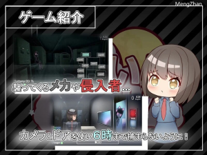 【PC/SLG】ふぁいぶないと! v1.0 汉化版-奈次元丶