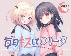 [神作ADV/萝莉/合集/PC]夜羊社26部合集-奈次元丶