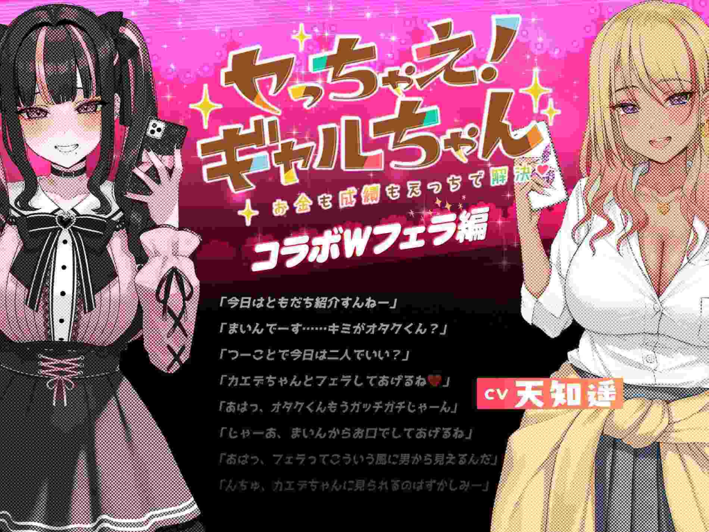 【爆款SLG/中文/动态】嗑药H！地雷酱～一边追星一边爸爸活！嗑药嗨翻天～V1.2【安卓】官方中文版【新官中/3.1G】-奈次元丶