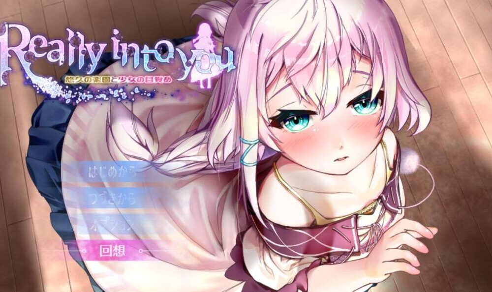 【日式/RPG/AI汉化/PC/安卓】Really into you -悠久的乐园和少女的觉醒 AI汉化内嵌版【1.2G】-奈次元丶