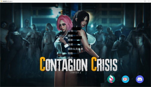 【国风SLG精品汉化丧尸】PC+安卓传染危机 Contagion Crisis Ver0.5.0+画廊解锁【5.35G】-奈次元丶