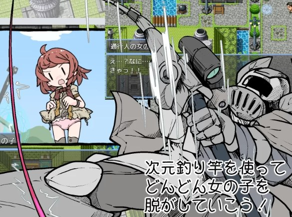 [日式RPG/幻想/新作] 钓衣服吧 v1.0.1 PC+安卓 AI汉化 [1+600M]-奈次元丶