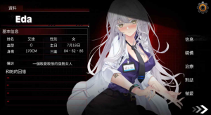 索命倒数-背德的欲望清单  #索命倒数-奈次元丶