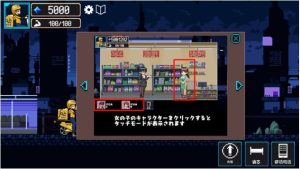 【PC/汉化版/机翻/像素/沙盒/互动/SLG游戏/131M】幸运的托运人 Ver1.1 机翻汉化版+像素沙盒互动SLG游戏+131M-奈次元丶