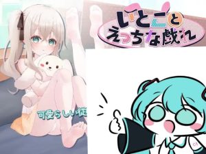 义兄妹的夏日迷走v1.7.5 官方中文版【2025年04月18日0点 发售】(F171)-奈次元丶