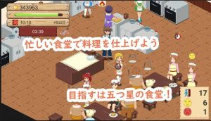 【PC/官中/动态】牧场与料理 牧場與料理-奈次元丶