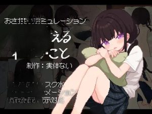 【互动SLG/像素全动态/生肉】不好的事情要告诉你（君に教えるわるいこと）V1.0 原版生肉【600MB】-奈次元丶