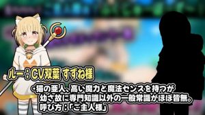 【日式SLG汉化PC+安卓】 小小从者～主人是露的专属物～ 小さき従者～ご主人様はルーのもの!～ AI汉化版 【1.19G】D-奈次元丶