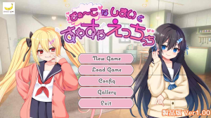 【互动/SLG/AI汉化/睡X】对睡着了的妹妹做些涩色的事  熟睡的妹妹就当我的肉便器 ざぁ～こまいとやすっち Ver1.0 机翻汉化版【1.79G】-奈次元丶