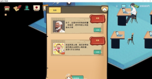 [SLG-PC] [经营SLG中文]黑山不动产屋NTR 官方中文版 [330M]-奈次元丶