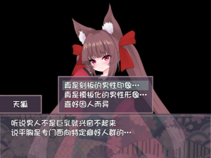 【ADV/个人AI嵌翻/安卓/PC】想要一场模版化的恋爱!-奈次元丶