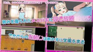 [日式RPG/双端/新作] 雌小鬼的♡玩♡具♡ ～变态萝莉控老师被小恶魔玩弄于股掌～ メスガキのお♡も♡ちゃ♡　～変態ロリコンせんせーは小悪魔の言いなり～ v1.0 PC+安卓 内嵌AI汉化版+全回想存档 [1.40G]-奈次元丶