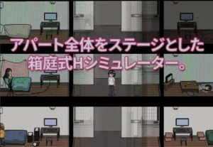 [互动SLG/中文/PC] 公寓物语 Ver1.18 官方中文版 [125M]-奈次元丶
