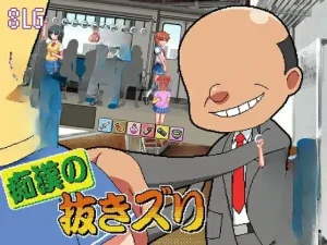 【SLG/汉化/像素/堕落/电车/PC】沉浸式互动剧情 / 痴○の抜きズリ AI汉化版 25.12.27.0时发售【1.55G】-奈次元丶