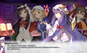 【SLG/生肉】東方の迷宮Tri -夢見る乙女と神秘の宝珠-ver.1.005/1.19G-奈次元丶