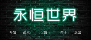 [SLG动态官中步兵] 永恒世界 Eternum v0.9.5 动态官中步兵版 [11.6G][双端PC+AZ][爆款动态后宫神作][亚洲风SLG官中动态] 永恒世界 Eternum Ver0.9.5 官方中文精翻版 [官中动态3.9G+11G][SLG动态官中步兵] 永恒世界 Eternum v0.9.5 动态官中步兵版 [11.6G]-奈次元丶