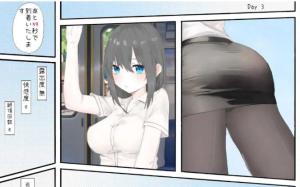 【SLG/PC/官中】堕落电车・OL篇/堕落電車・OL編 版本：2025.12.29-奈次元丶