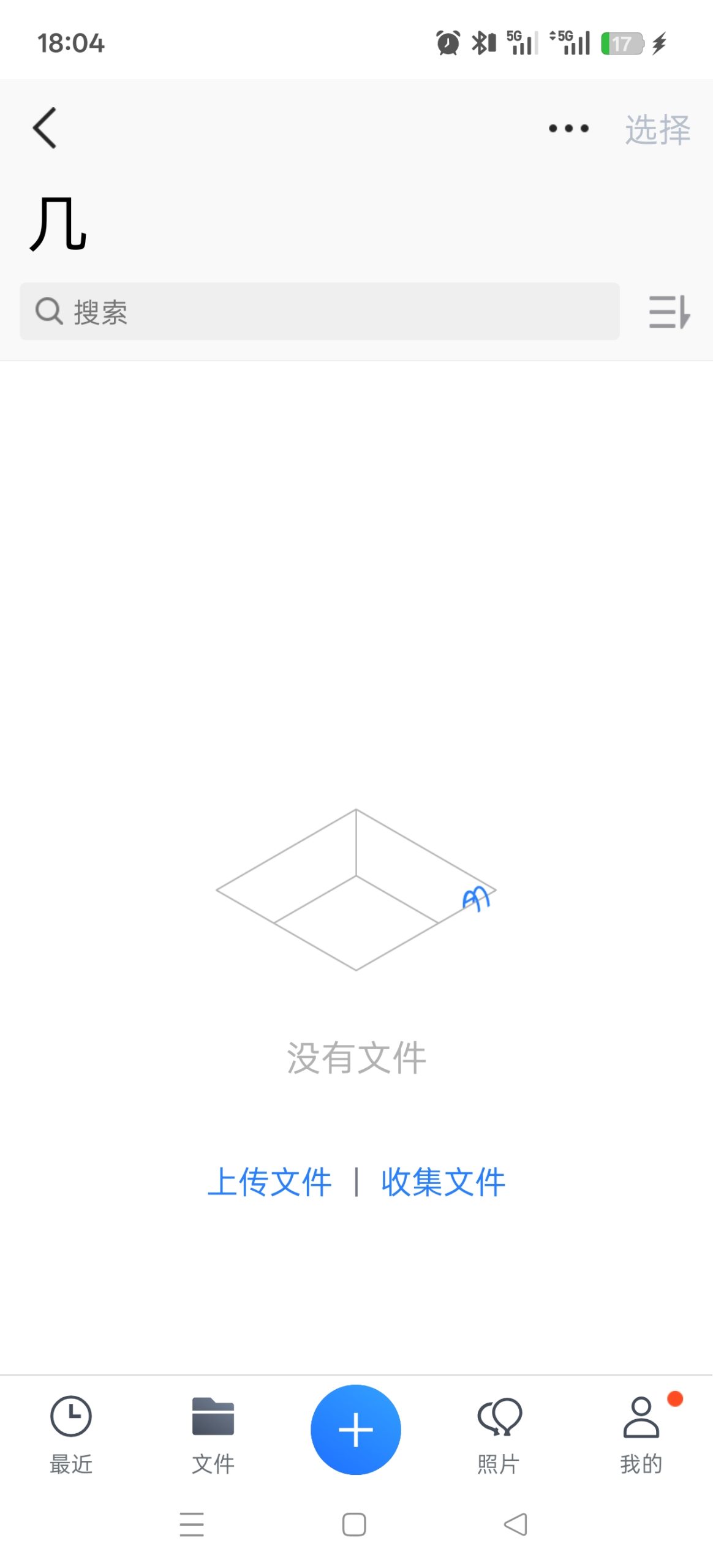 评论图片-奈次元丶