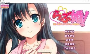 【pc/汉化】らぶ婚！ 新妻・新奈さんとらぶらぶえっちな新婚生活  #らぶ婚！ 新妻・新奈さんとらぶらぶえっちな新婚生活-奈次元丶