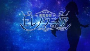 [热门RPG/步兵/MOD] 魔装影姬 塞雷诺克西亚 体验版 v0.14 汉化无码版+MOD [1.80G]-奈次元丶