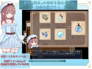 【RPG/汉化/PC】艾尔涅的初次差遣 / エルネのはじめての御使い v1.00 AI汉化版 26.02.20.0时发售【2.15G】-奈次元丶