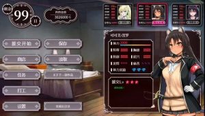 [SLG官中PC+安卓][らぷらす]援Jファンタジー～愛と勇気と援Jで世界を救う物語～Ver1.09+存档[5.7G]-奈次元丶