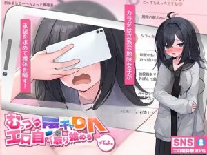 更新[SLG/汉化/JK露出/2D]闷骚Y沉女高中生，开始拍色情自拍了哟。むっつり陰キャJK、エロ自撮り始めるってよ。v3 AI汉化版+全CG存档 [3.12GB]-奈次元丶