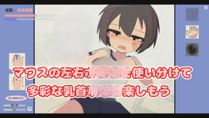 [SLG汉化PC+安卓萝莉][たいやき市場]無知□リ健康診断♡Ver1.02[3.12G]-奈次元丶