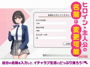 【新作SLG | 官中 | 互动】变态女友:我与女友的心动动直播 変態カノジョ 〜俺と彼女とドキドキ♡生配信〜 【3.5GB】-奈次元丶