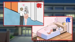 [SLG/官中/动态/更新] 若山先生的NTR教室（若山先生のNTR教室）Ver2.103-奈次元丶