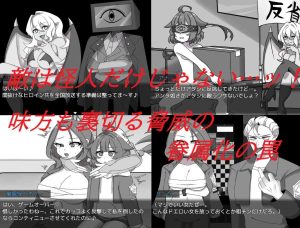 ［RPG/PC/AI汉化］赤光的百万：正义失坠～/赤光のミリオン～正義失墜～［1.45G］-奈次元丶