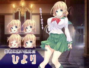 【PC&安卓/RPG/机翻汉化】触手屋敷 [カンカラ堂]-奈次元丶