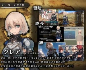 【RPG/官中】龙与大剑/竜と大剣   v26.04.07【度盘/5.5G】-奈次元丶