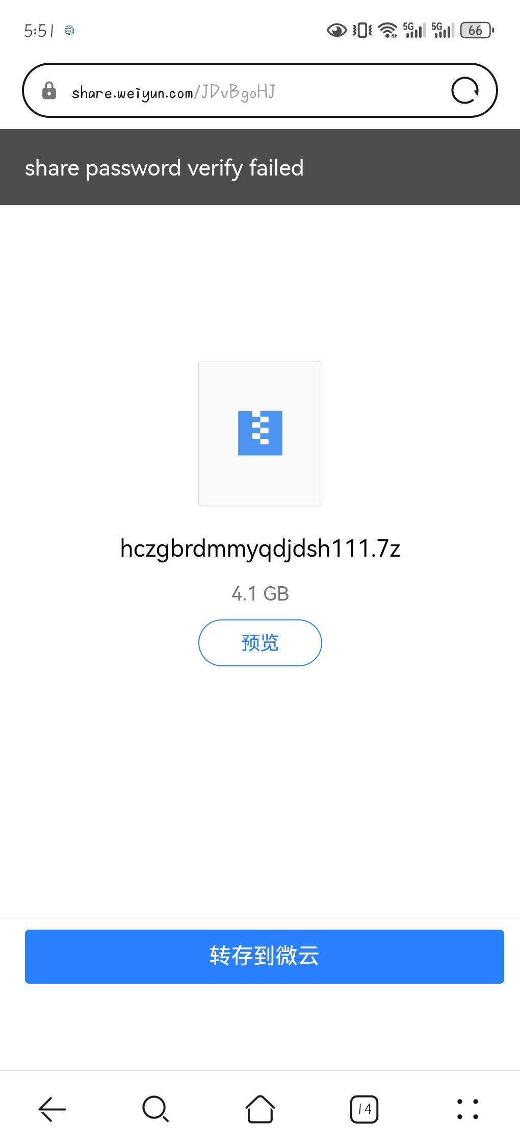 评论图片-奈次元丶